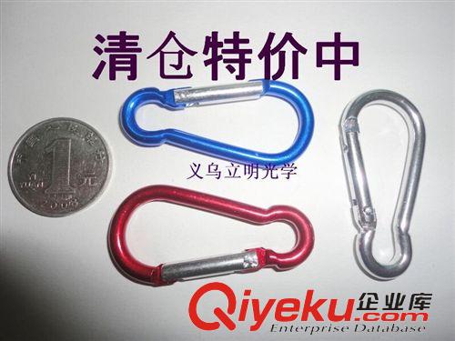 登山扣  计数器 低价清仓 5号葫芦型登山钥匙扣 户外金属用品 铝快挂 快挂扣钩子