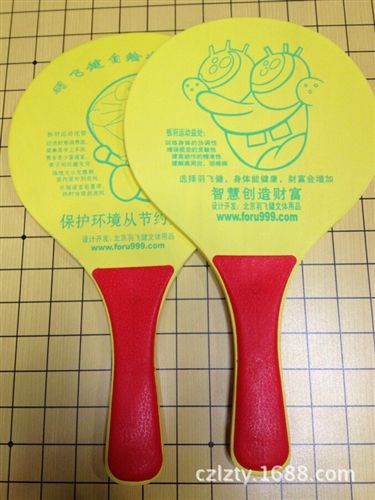 娱乐活动、游戏活动 yz产品 羽飞健板羽球拍 板羽球 三毛球 体育用品 支持混批