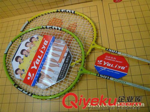 羽毛球用品 品质保证 亚力亚1501铝合金羽毛球拍情侣拍 体育用品 支持混批