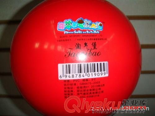 玩具小球 品质保证 淘气宝卡通手柄球 PVC环保充气玩具球 厂价直销