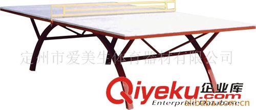 推荐产品 厂家直销乒乓球台PH-067(图)  体育用品 可加工定做