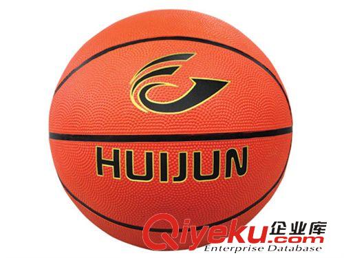 体育器材系列 会军xx橡胶篮球7号 健身小件 新品推荐体育用品 厂家直销