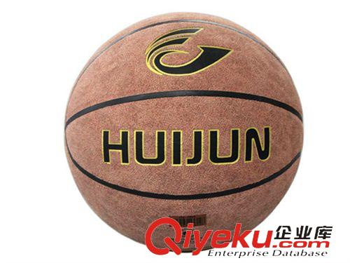 体育器材系列 会军牛皮毛面篮球 zp推荐 HJ-T630体育用品 厂家直销