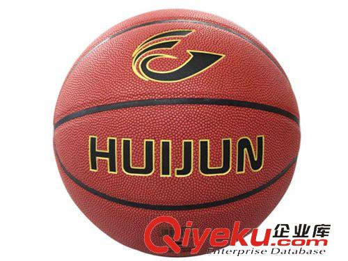 体育器材系列 会军进口吸汗皮篮球 zp推荐HJ-T649