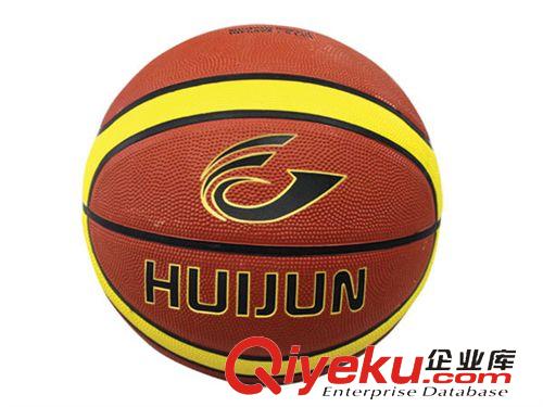 体育器材系列 会军tr橡胶篮球7号 新品推荐HJ-T601