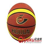 体育器材系列 会军xx橡胶篮球7号 新品推荐HJ-T601