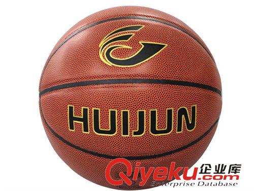 体育器材系列 会军牛皮超纤篮球 新品推荐 HJ-T650