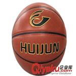体育器材系列 会军牛皮超纤篮球 新品推荐 HJ-T650