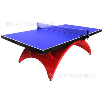 乒乓球台系列 广鑫供应2015新型 小区 室内 室外 彩虹 乒乓球桌 室外乒乓球台