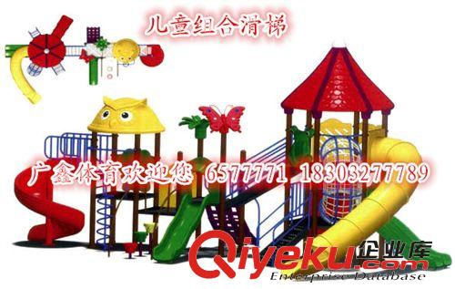 儿童乐园系列 幼儿园游乐园室外小博士滑梯组合儿童户外大型组合塑料玩具