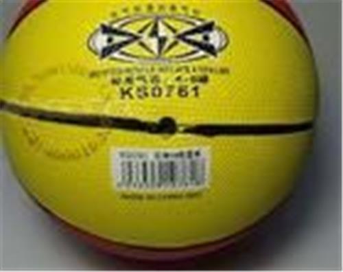 篮球用品系列 厂家生产俊翔牌橡胶篮球 学生训练7号篮球 批发价代发货