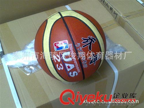 篮球用品系列 厂家生产俊翔牌橡胶篮球 学生训练7号篮球 批发价代发货