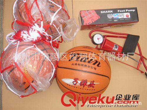 篮球用品系列 xx供应PU子弹头篮球用品系列 学生比赛训练球 优质产品热销中