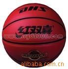 篮球用品系列 厂家供应zp7号红双喜篮球 送球针和打气筒 批发价