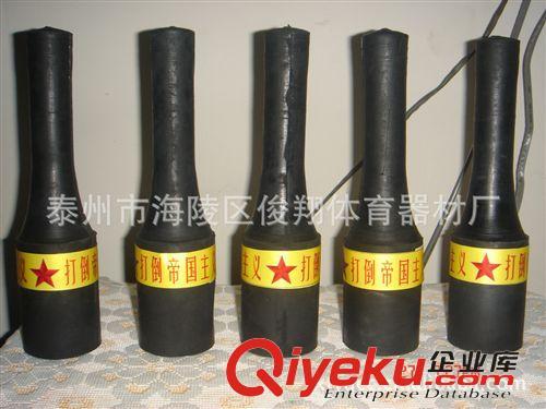 田径器材系列 厂家生产橡胶训练手榴弹 净重300g----500g 量大批发价