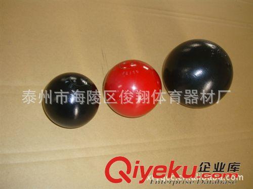产品大全 彩色铸铁铅球 包胶实心球 充气实心球 厂家生产特优价