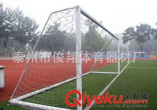 【更多产品】 厂家定制 钢管休闲足球门 移动式yz足球门