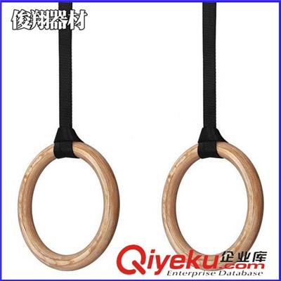 【更多产品】 厂家加工 男士体操包塑吊环 体操健身木质吊环