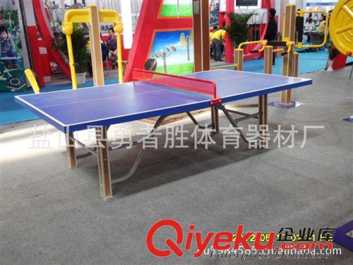 乒乓球用品 供应YZS-5006型gd室外乒乓球台 户外精品 品质优良