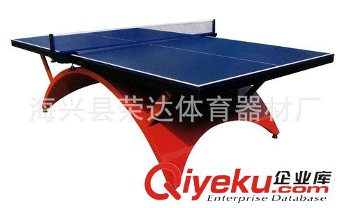 乒乓球桌 专业生产销售【彩虹比赛乒乓球台】  yz体育健身器材  全国联保