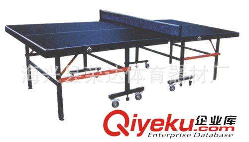 乒乓球桌 厂家专业生产各式球台【单折移动式乒乓球台】yz体育器材 现货