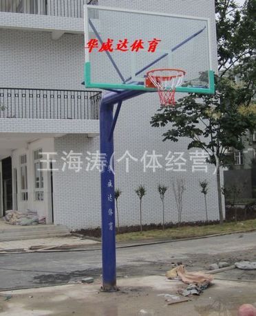 篮球架系列 标准篮球架 钢化玻璃篮板 户外篮球架 移动 地埋篮球架 篮球板