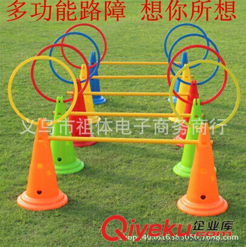 足球训练辅助用品 生产足球训练用品30CM 52CM标志桶路障训练环套圈标志杆横杆跨栏