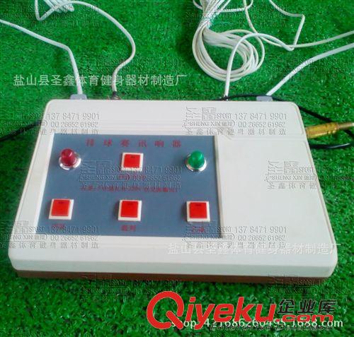 排球比赛训练产品 排球讯响器 排球蜂鸣器 教练/裁判控制器 警灯 排球比赛讯响器