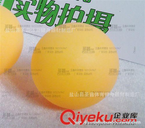 乒乓球系列配套产品 乒乓球 比赛乒乓球 标准乒乓球