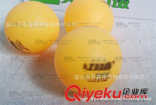 乒乓球系列配套产品 乒乓球 比赛乒乓球 标准乒乓球