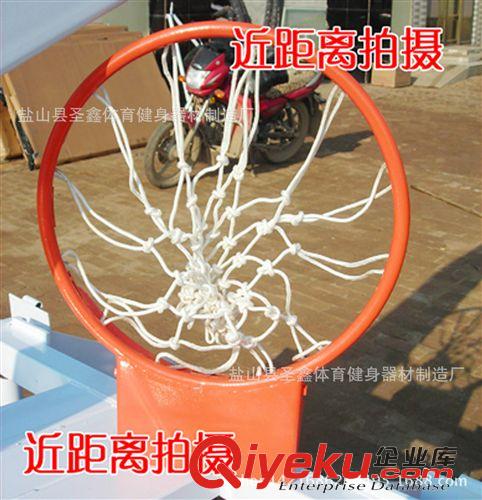 篮球比赛训练系列 篮球筐 简易篮球筐 弹簧篮球筐 比赛训练篮球筐 标准比赛使用圣鑫