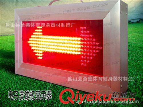 篮球比赛训练系列 篮球发球权显示器 电子发球权显示器 铁制发球权显示器 LED耐用
