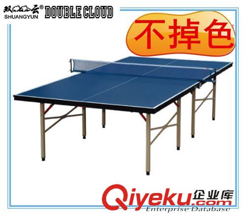 乒乓球台 【新品】供应008型室内专用乒乓球台yz中密度纤维板材不掉色