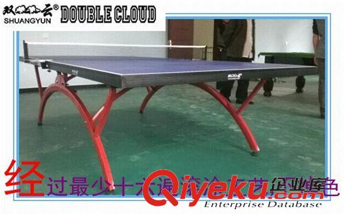乒乓球台 厂家供应smc白云彩虹室外专用乒乓球桌拱形乒乓球桌 不掉色