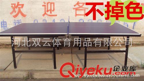 移动式乒乓球台 供应现货销售乓球台桌球台台球桌桌球台美式桌球台价格优惠不掉色