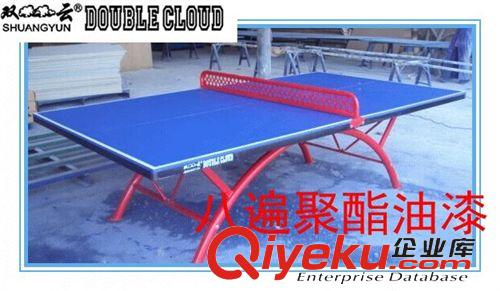 移动式乒乓球台 供应学校小区室内室外小彩虹乒乓球桌室外乒乓球台厂家热卖不掉色