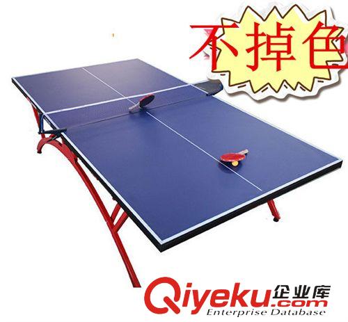 移动式乒乓球台 供应全新室外休闲锻炼专用乒乓球台 可定做 SMC材质精密 不掉色