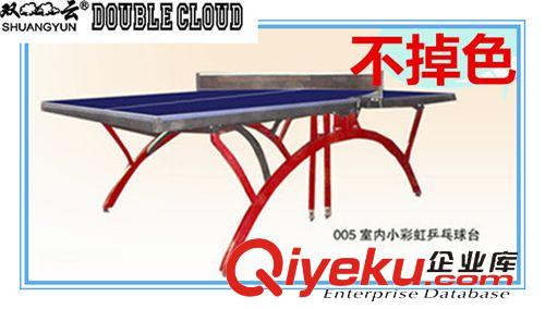移动式乒乓球台 热销供应比赛用乒乓球台smc可移动乒乓球台专用乒乓球台不掉色