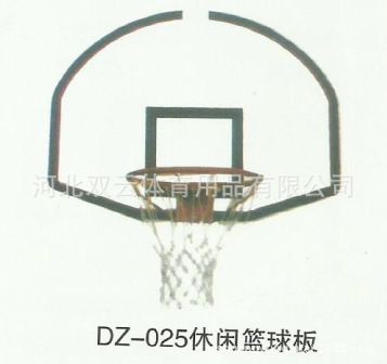 篮球架 安全钢化玻璃篮球板双运体育厂家直销各种健身器材量大从优