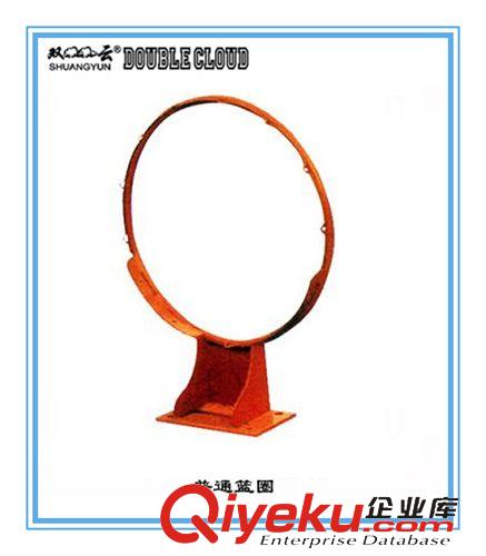 篮球架 双云体育 厂家直销户外篮球架 实心圆钢简易篮球框 普通篮圈 便宜