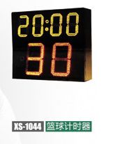 篮球架系列 鑫烁体育器材厂专业生产篮球架篮球计时器24秒等