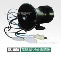 篮球架系列 厂家专业生产篮球赛记录讯响器XS-1051