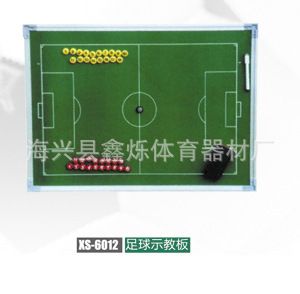 足球系列 厂家直销各种足球门 铝合金足球门 小足球门