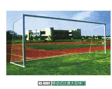 足球系列 厂家专业生产各种足球门XS-6003比赛用手球门