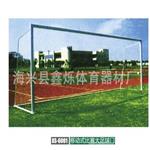 足球系列 厂家生产各种标准移动式比赛球门XS-6001大足球门