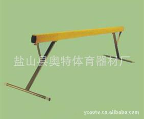 体操用品 tj销售 体育器材 体操器材 AT-3161  平衡木