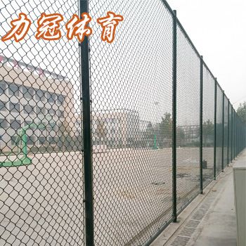 围网 长期销售 安全包塑网球场围网 操场篮球场地围网
