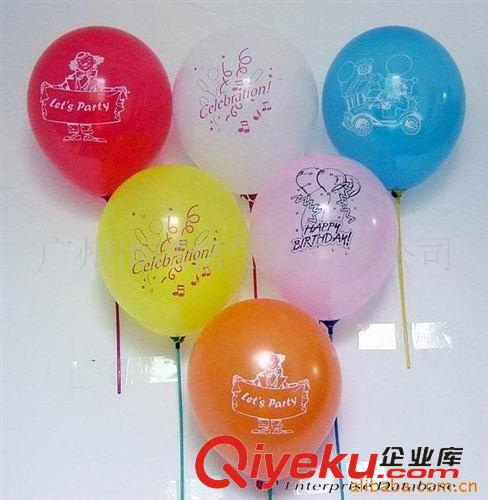气球 广告气球 生日气球 节日气球 庆典装饰气球