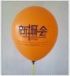 广告气球 助威气球 乳胶气球 烛光气球 进口气球