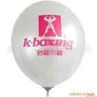 PVC球类 1.5克普通乳胶气球 质量保证 可加印LOGO  产品丰富 任您选择